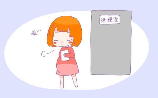 孕期头三个月，既想保密，又想安胎，孕妈不妨试试这么做