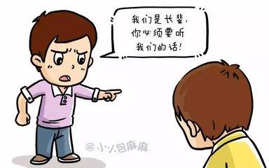 家长不要总是想让孩子听话，太听话的孩子长大“没出息”