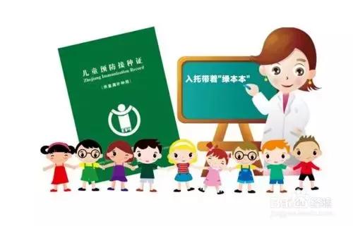 0-6岁儿童接种疫苗时间表 儿童接种时间安排