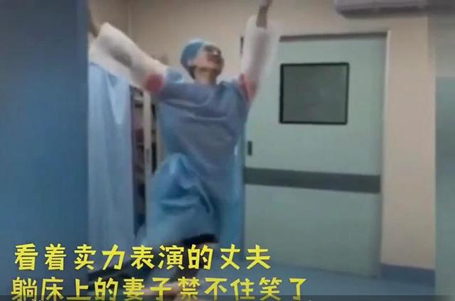 一位准爸爸在产房的一套动作，获赞百万+，评论区：莫名哭了