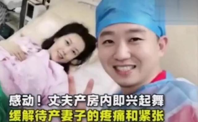 一位准爸爸在产房的一套动作，获赞百万+，评论区：莫名哭了