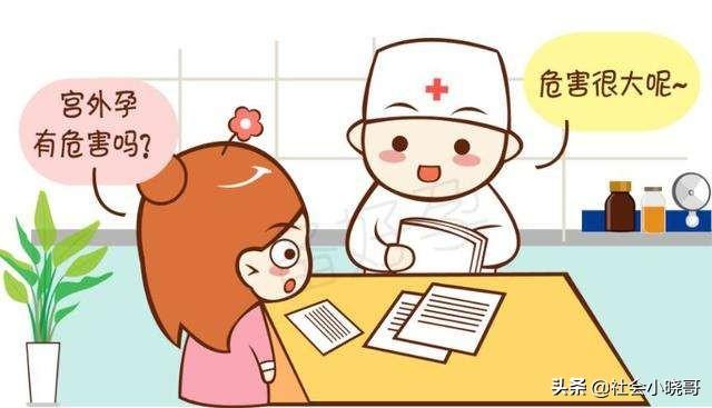 引起女性宫外孕的原因很多，这几个原因容易被忽视，你知道吗？