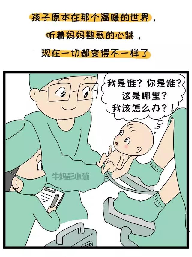 当父母不容易，当宝宝也很不容易