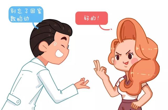 孕中晚期出现这种情况，是胎儿发出的“求救信号”，家长别大意了