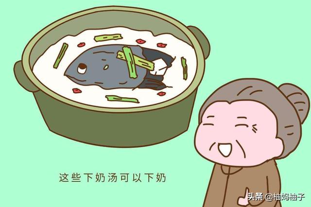 妈妈必学！金牌月嫂教我这样下奶，月子期间奶水超多