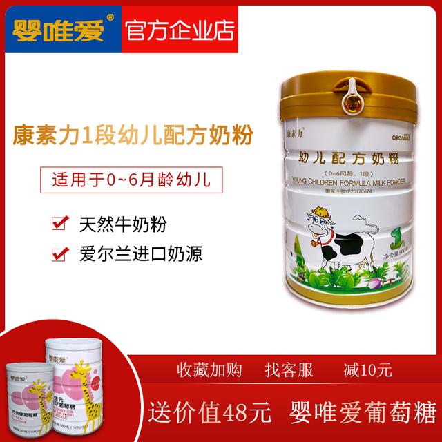 婴幼儿奶粉这么选，教你轻松做宝妈