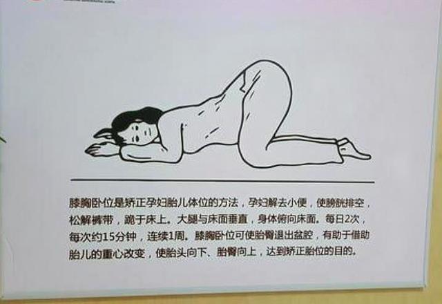 进入孕7月，孕妈要多留心这3个情况，关系着宝宝发育和分娩