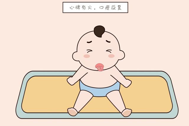?夏季口疮孩子难受，根在“心脾有火”，膳食中的“它”祛火调脾