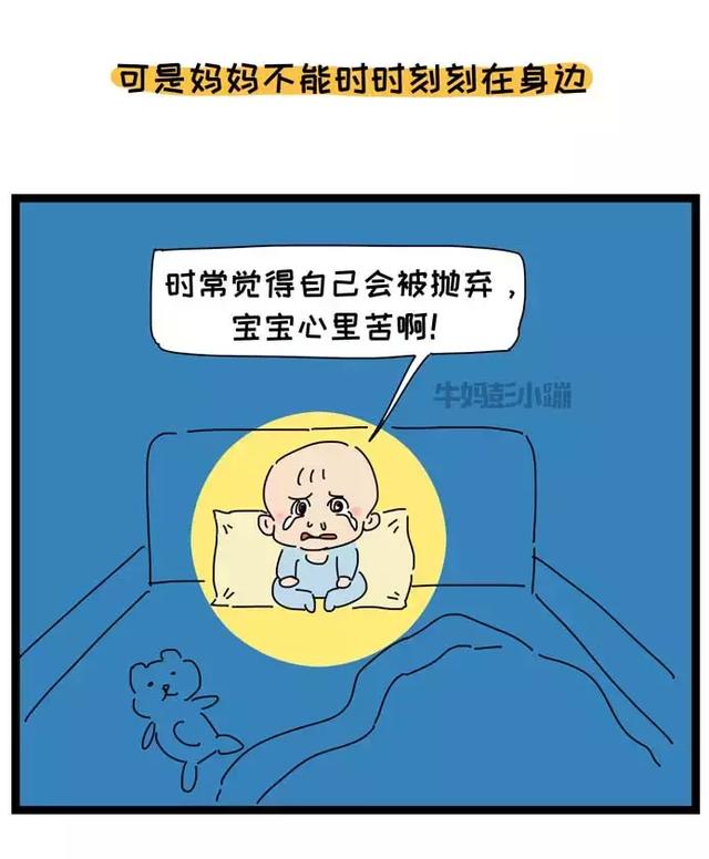 当父母不容易，当宝宝也很不容易