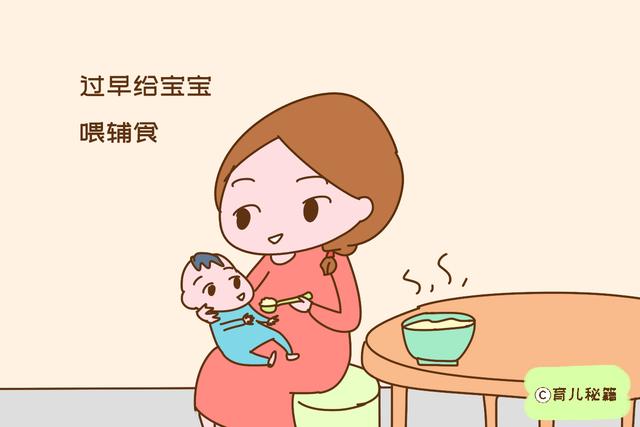 喂宝宝吃辅食，家长不能太心急，时间太早容易影响宝宝发育