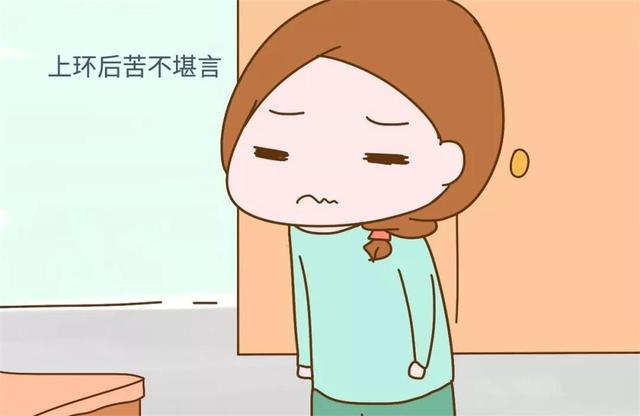 避孕是男方“结扎”好，还是女方“上环”好？很多家庭选错了