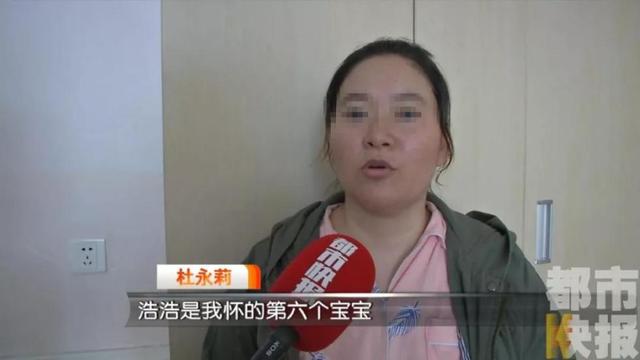 西安女子十年间流产5次后终于得子，孩子早产竟患有22种疾病