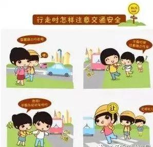 家里有孩子的注意了