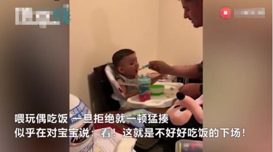孩子不肯吃饭，老爸仅用一招就让娃乖乖就范，网友却很不满