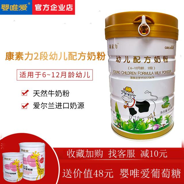 婴幼儿奶粉这么选，教你轻松做宝妈