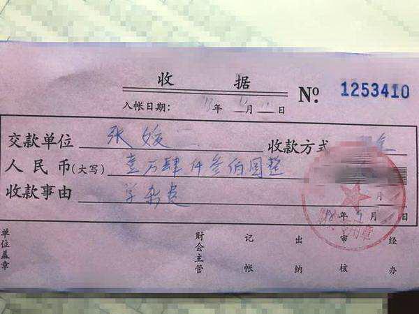 看完幼儿园的缴费单后，回到家就抑郁了，谁给我的勇气生二胎
