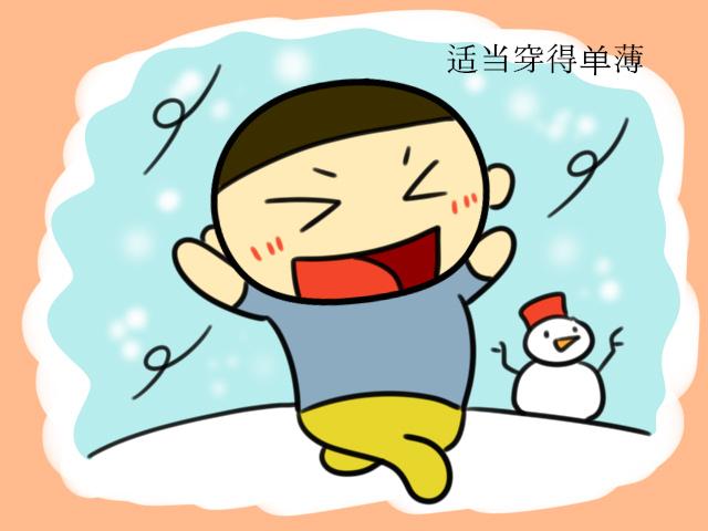 想提高孩子抗病能力？不妨试试“空气浴”锻炼，轻松降低生病次数
