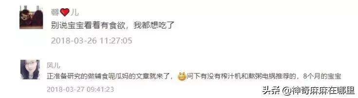 补铁很重要！4道简单快手的补铁辅食，总有一道宝宝会爱上