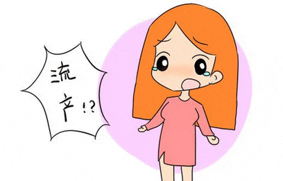 第一胎就流产的女人会怎样？医生：或许要承受这4个“苦果”