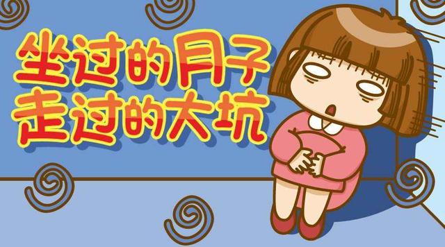 坐月子容易犯的10个错误，新妈妈们一直在犯