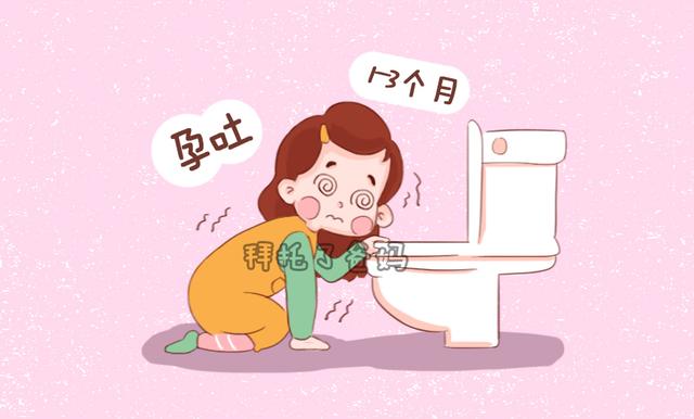 关于孕吐的秘密，缓解孕吐，原来这些食物一吃就很管用