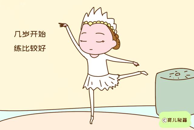 家有女儿，学舞蹈很好，但以下事项不注意，不是帮她是害她