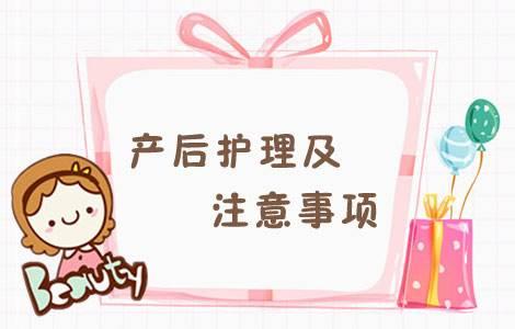 宝妈收藏?产后护理不能做这些事