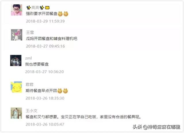 补铁很重要！4道简单快手的补铁辅食，总有一道宝宝会爱上