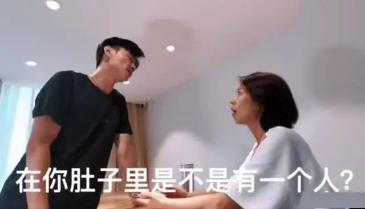 “在你肚子里是不是有一个人？是啊”如何宣布怀孕消息更有趣？