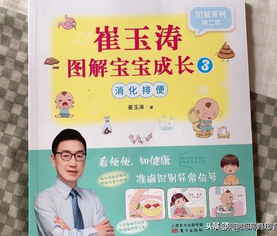 宝宝便便知多少？从便便颜色看宝宝健康，聪明妈妈要掌握