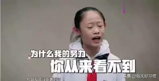 孩子从自卑到自信，父母要做的3件事