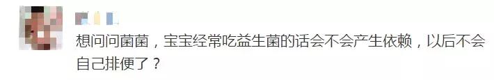 速查，快扔！你常给娃用的益生菌，国家规定根本不能用