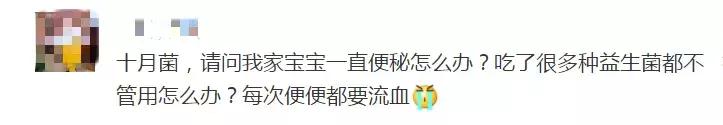 速查，快扔！你常给娃用的益生菌，国家规定根本不能用