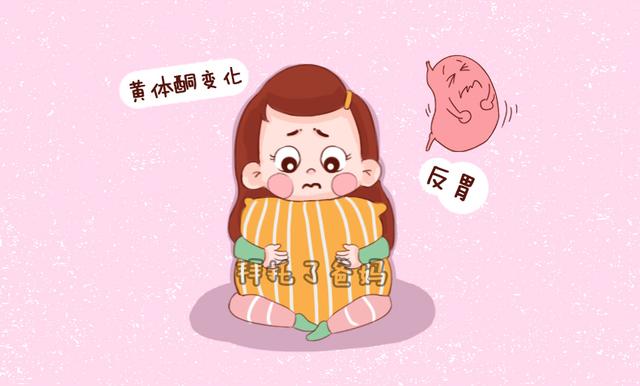 关于孕吐的秘密，缓解孕吐，原来这些食物一吃就很管用