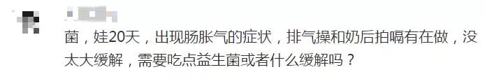 速查，快扔！你常给娃用的益生菌，国家规定根本不能用