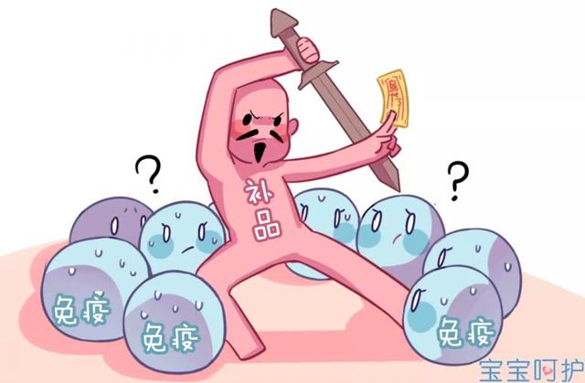 现在的孩子体质差？家长这3种行为，正在悄悄破坏孩子免疫力