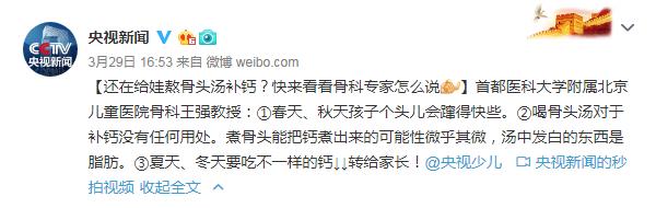 这道菜别再做给孩子吃了，没啥营养还影响长高，宝妈赶快住手