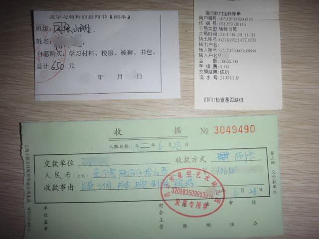 看完幼儿园的缴费单后，回到家就抑郁了，谁给我的勇气生二胎