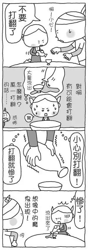 教养，从改变说话口气开始