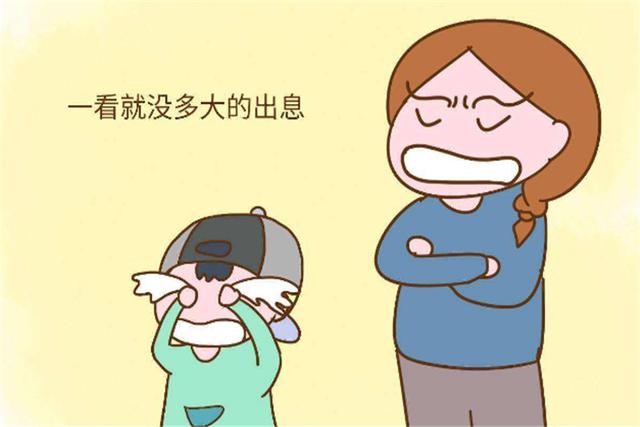 自信心强的孩子更易成材！培养孩子的自信心，妈妈需掌握这几招