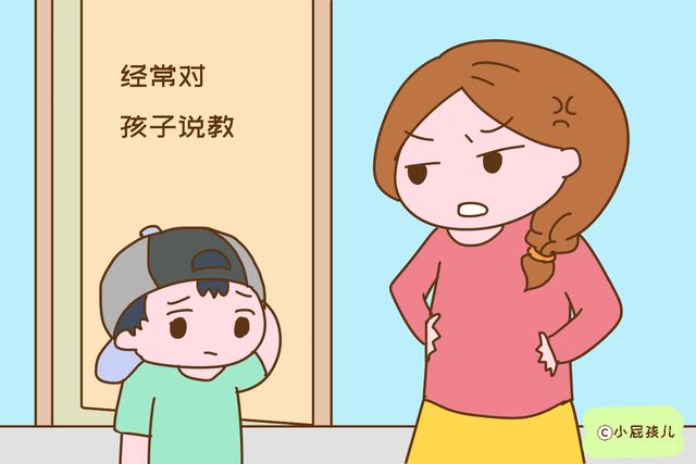 为什么父母陪孩子越久，他反而越疏远？只因做错了这些事