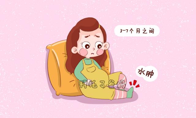 孕期水肿怎么办？消除水肿，全靠这3款超有效的孕妇食谱