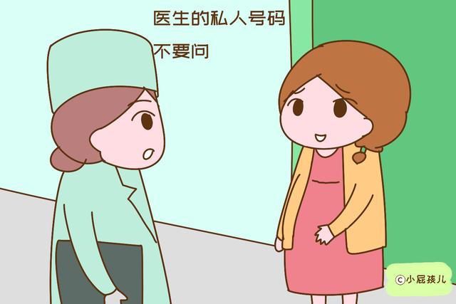 产检的时候，这些事最好不要问，不仅尴尬而且讨人嫌