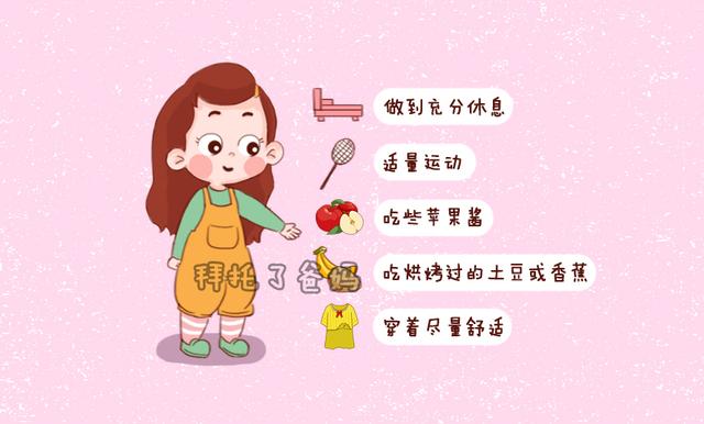 关于孕吐的秘密，缓解孕吐，原来这些食物一吃就很管用