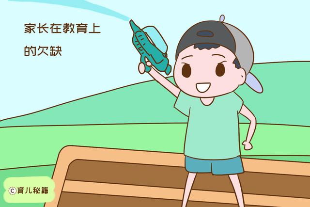 家长在养育上偷的懒，会在孩子身上体现得清清楚楚，瞒都瞒不了
