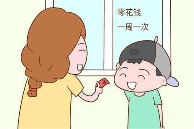 “妈妈，我要零花钱”，这位妈妈的回答，可能将会影响孩子的一生