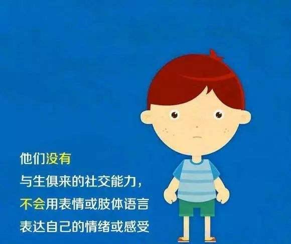 孩子不喜和家人沟通，总是抱着玩具自言自语，是自闭症的前兆？