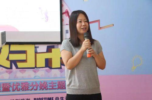 福兴妇产特邀清华学霸教您做好孕期管理