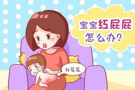 夏天到了，如何预防宝宝红屁屁