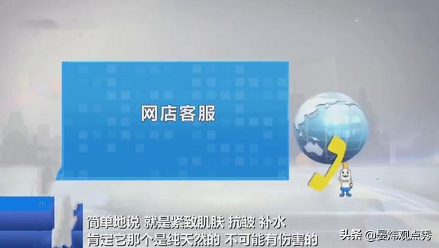 网上热销的“脐带血精华”究竟靠谱吗？